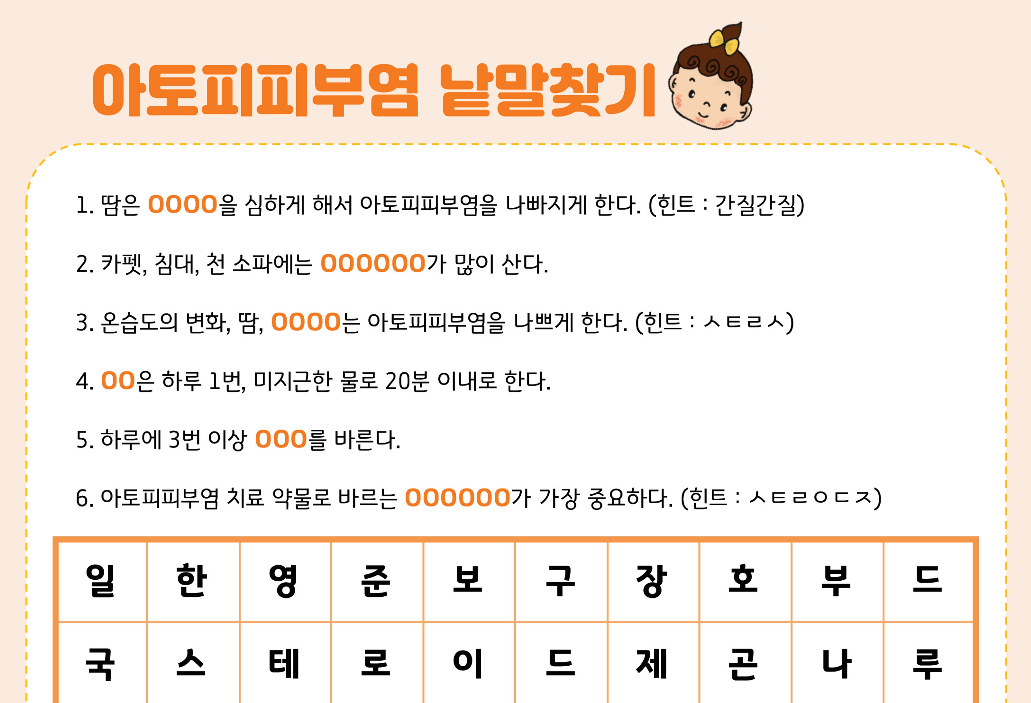 갤러리